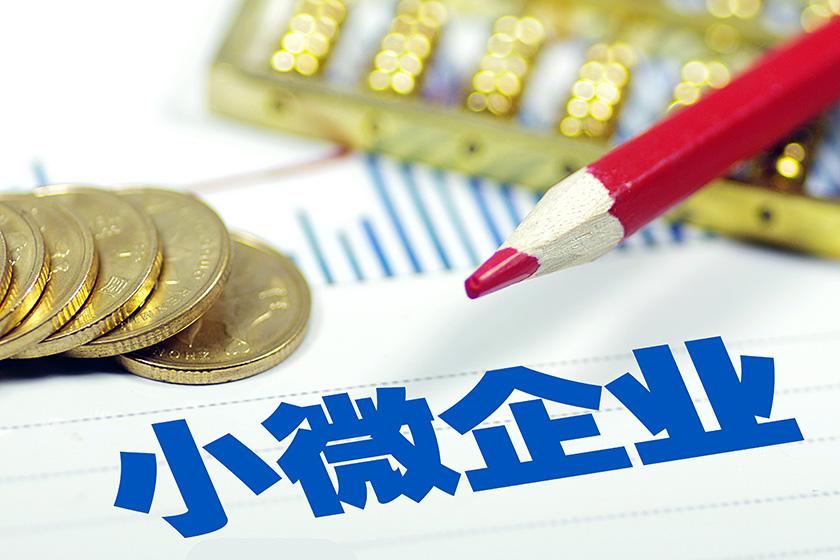 北京私人放款